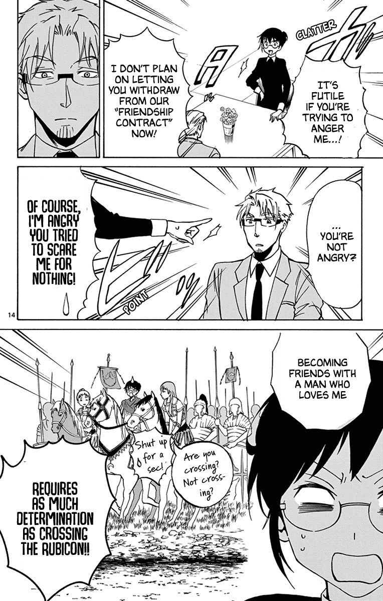 Dousei Sensei wa Renai ga Wakaranai. Chapter 14 page 15 - Chapter 14