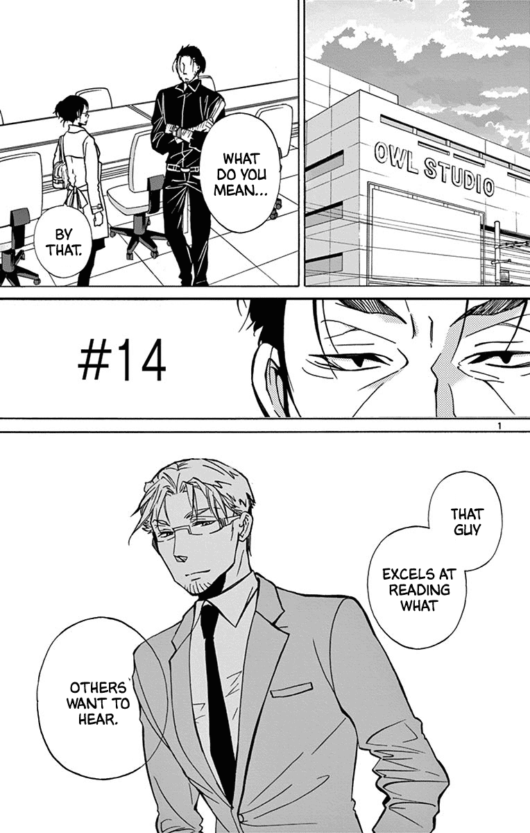 Dousei Sensei wa Renai ga Wakaranai. Chapter 14 page 2 - Chapter 14