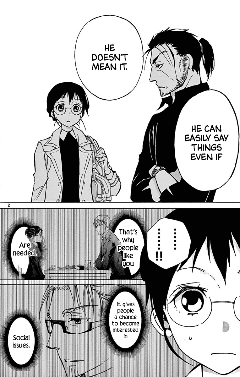 Dousei Sensei wa Renai ga Wakaranai. Chapter 14 page 3 - Chapter 14