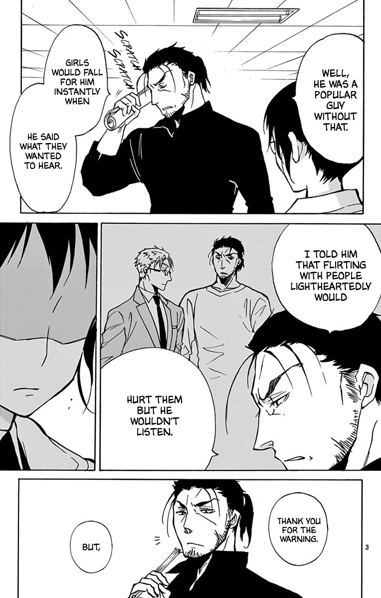 Dousei Sensei wa Renai ga Wakaranai. Chapter 14 page 4 - Chapter 14