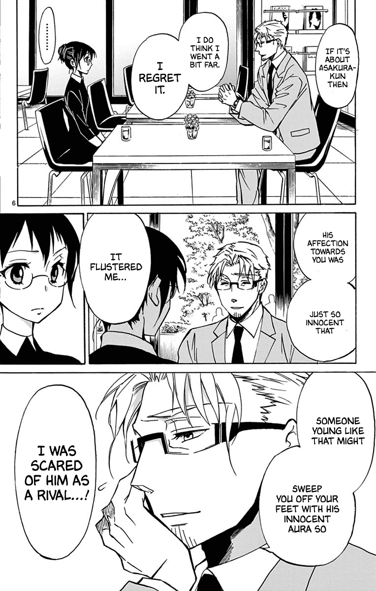 Dousei Sensei wa Renai ga Wakaranai. Chapter 14 page 7 - Chapter 14
