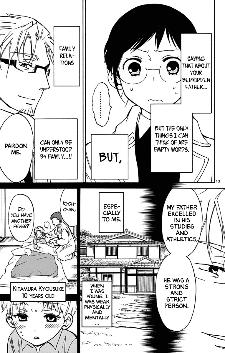 Dousei Sensei wa Renai ga Wakaranai. Chapter 15 page 13 - Chapter 15