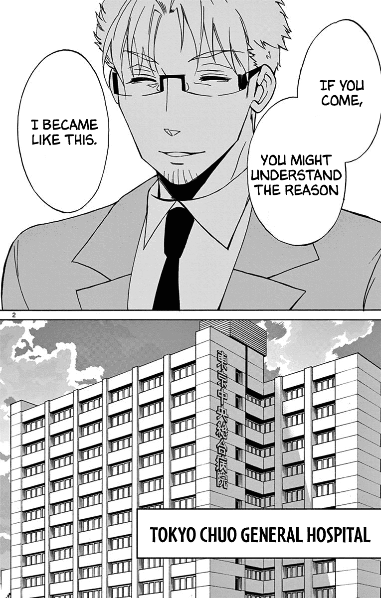 Dousei Sensei wa Renai ga Wakaranai. Chapter 15 page 2 - Chapter 15