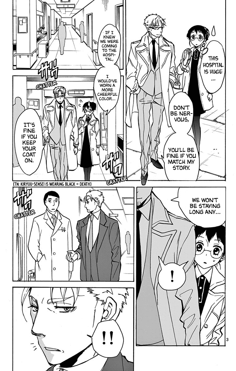 Dousei Sensei wa Renai ga Wakaranai. Chapter 15 page 3 - Chapter 15