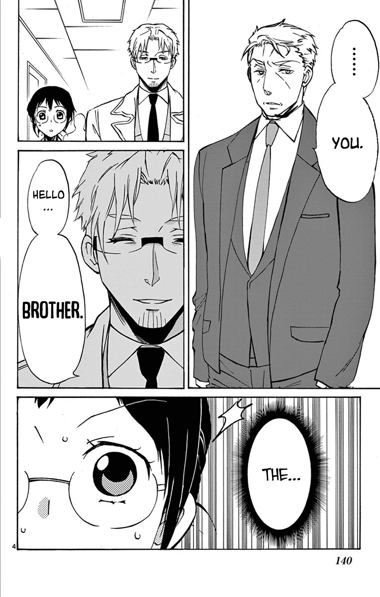 Dousei Sensei wa Renai ga Wakaranai. Chapter 15 page 4 - Chapter 15