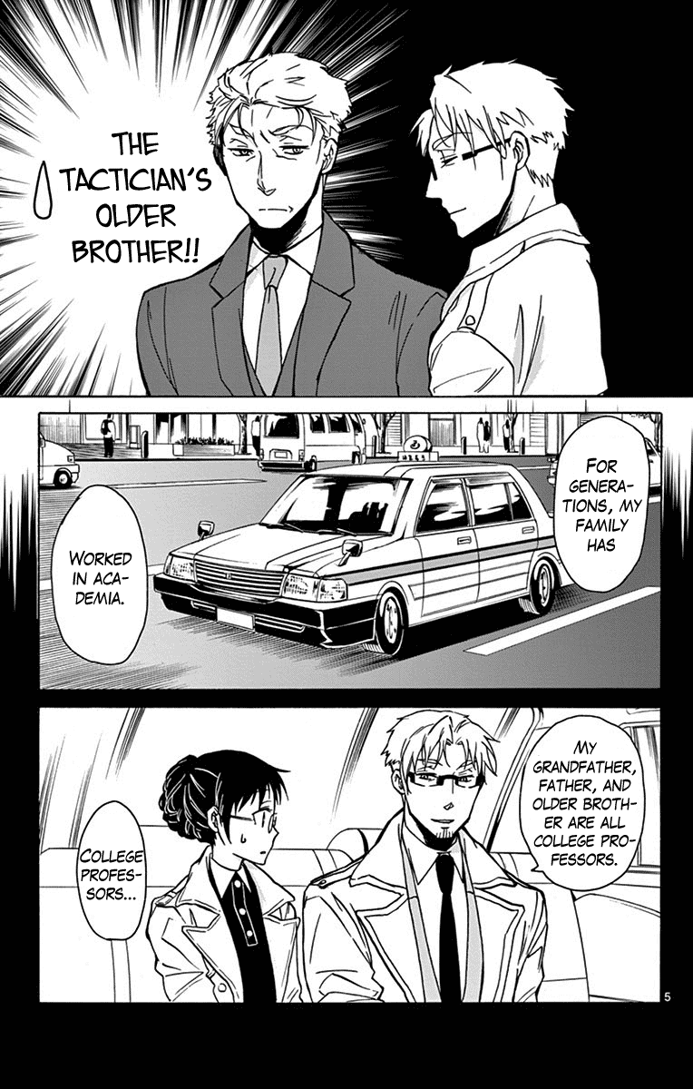 Dousei Sensei wa Renai ga Wakaranai. Chapter 15 page 5 - Chapter 15