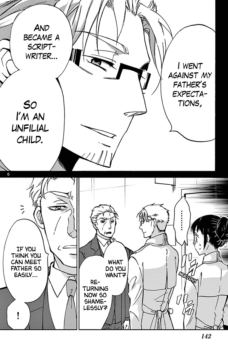 Dousei Sensei wa Renai ga Wakaranai. Chapter 15 page 6 - Chapter 15