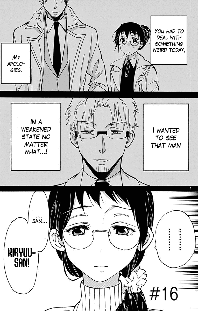 Dousei Sensei wa Renai ga Wakaranai. Chapter 16 page 1 - Chapter 16