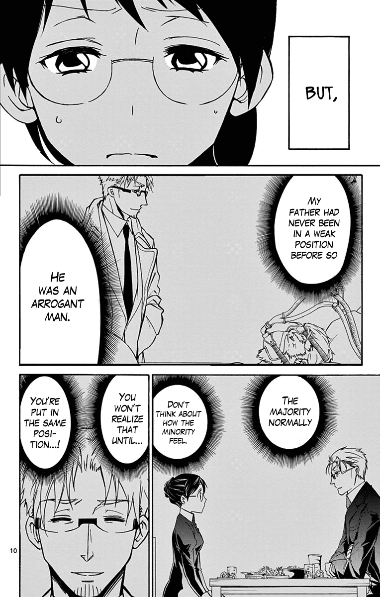 Dousei Sensei wa Renai ga Wakaranai. Chapter 16 page 10 - Chapter 16