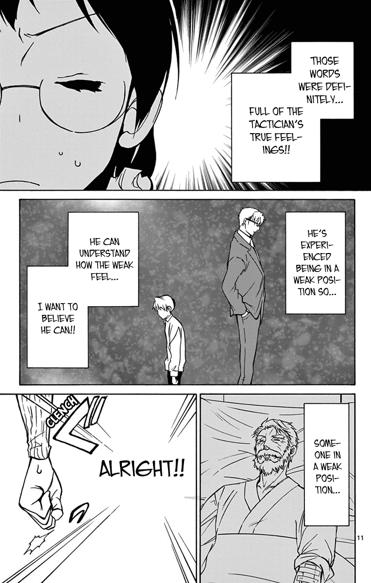 Dousei Sensei wa Renai ga Wakaranai. Chapter 16 page 11 - Chapter 16