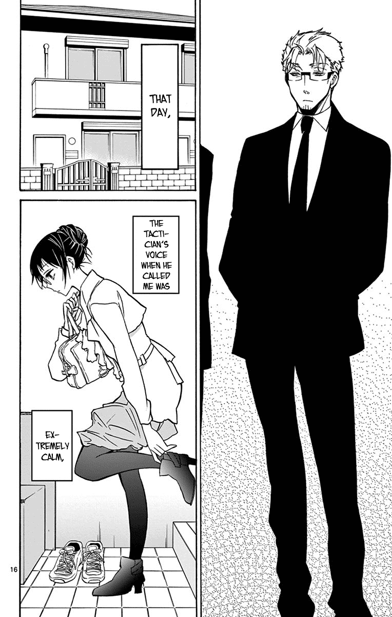 Dousei Sensei wa Renai ga Wakaranai. Chapter 16 page 16 - Chapter 16