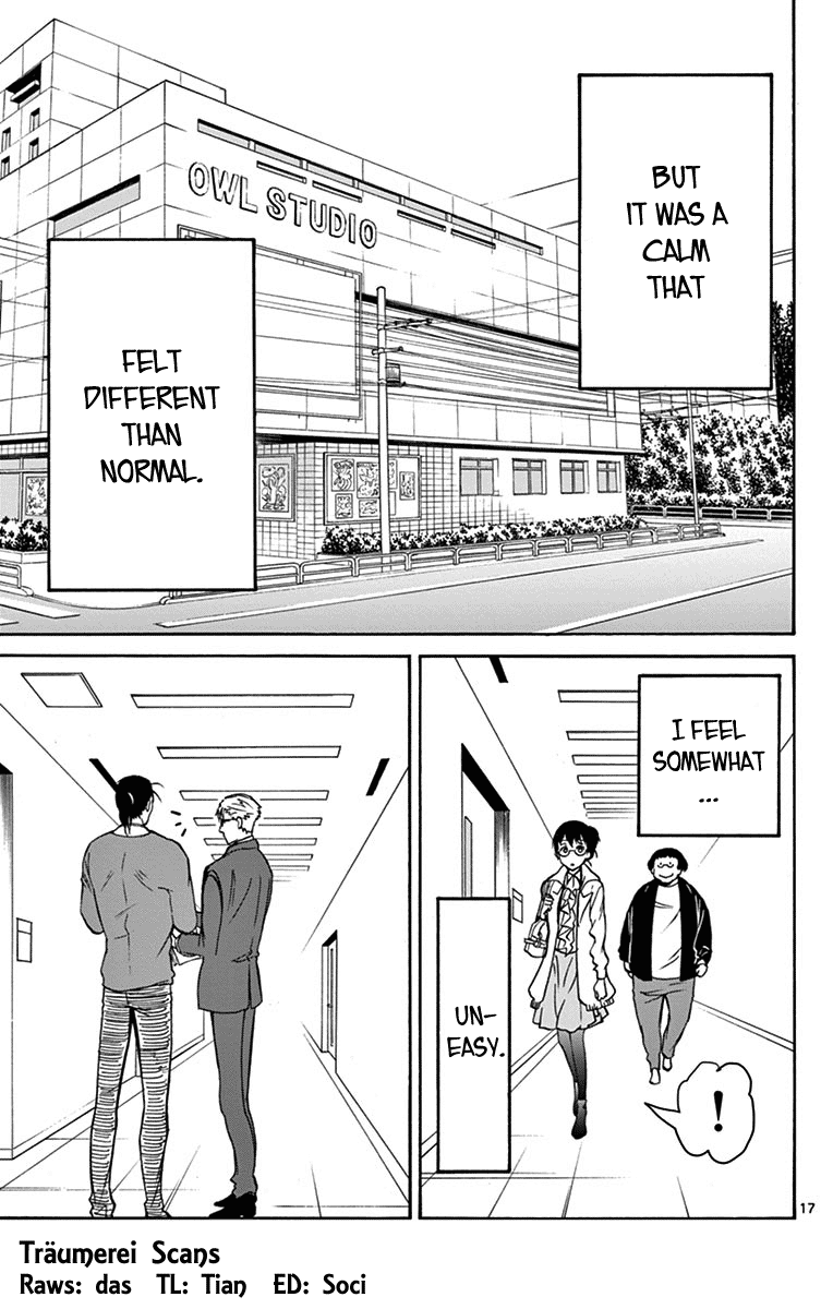 Dousei Sensei wa Renai ga Wakaranai. Chapter 16 page 17 - Chapter 16