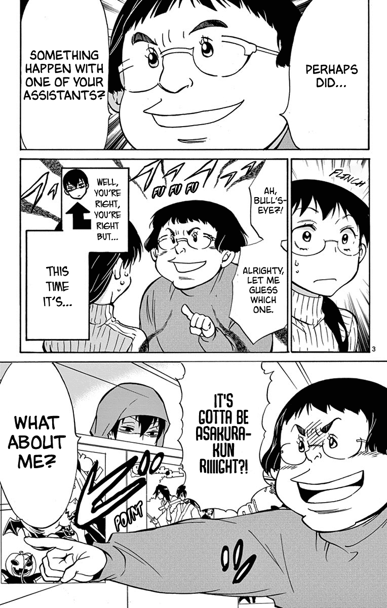 Dousei Sensei wa Renai ga Wakaranai. Chapter 16 page 3 - Chapter 16