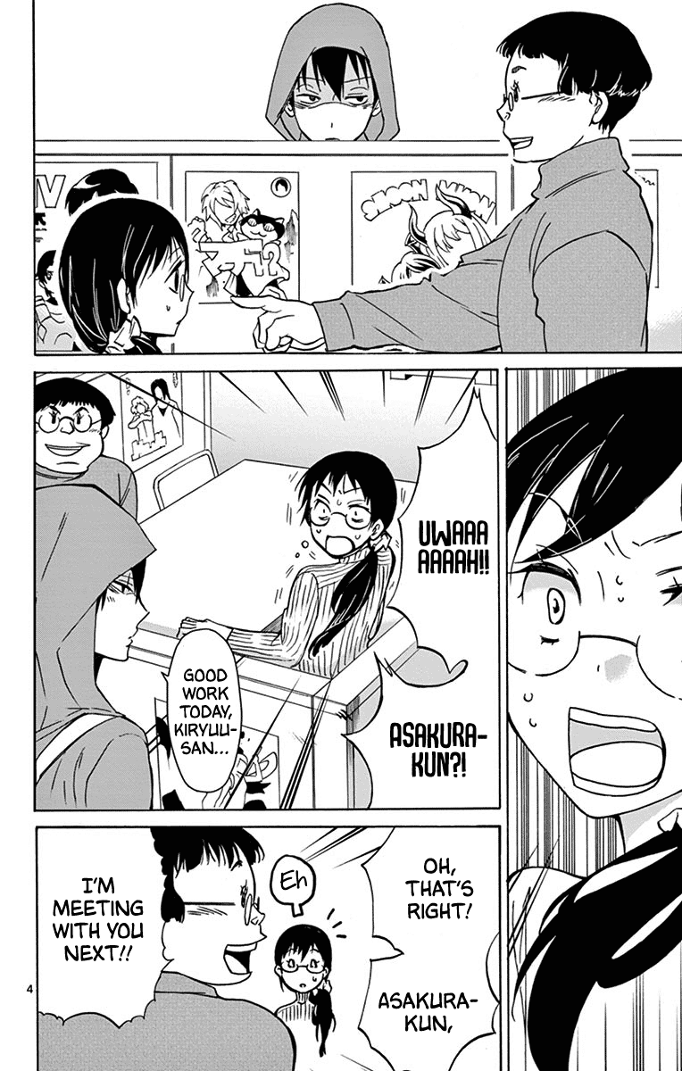 Dousei Sensei wa Renai ga Wakaranai. Chapter 16 page 4 - Chapter 16