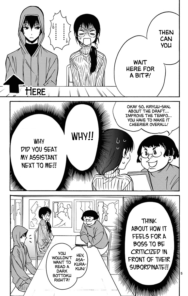 Dousei Sensei wa Renai ga Wakaranai. Chapter 16 page 5 - Chapter 16