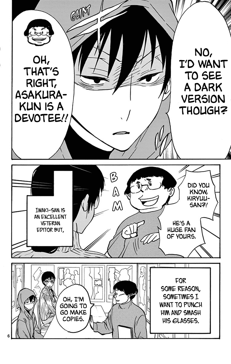 Dousei Sensei wa Renai ga Wakaranai. Chapter 16 page 6 - Chapter 16