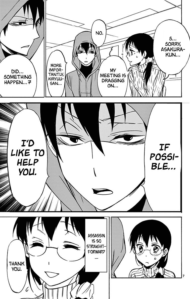 Dousei Sensei wa Renai ga Wakaranai. Chapter 16 page 7 - Chapter 16