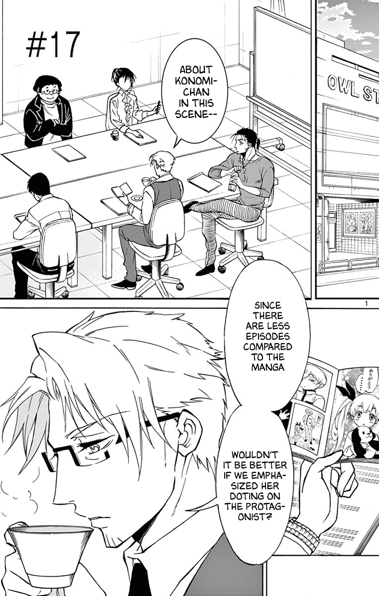 Dousei Sensei wa Renai ga Wakaranai. Chapter 17 page 1 - Chapter 17