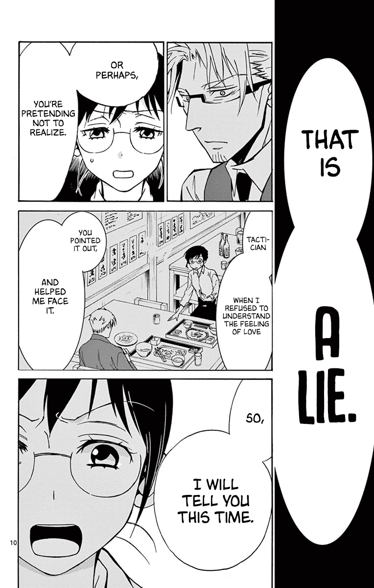 Dousei Sensei wa Renai ga Wakaranai. Chapter 17 page 10 - Chapter 17
