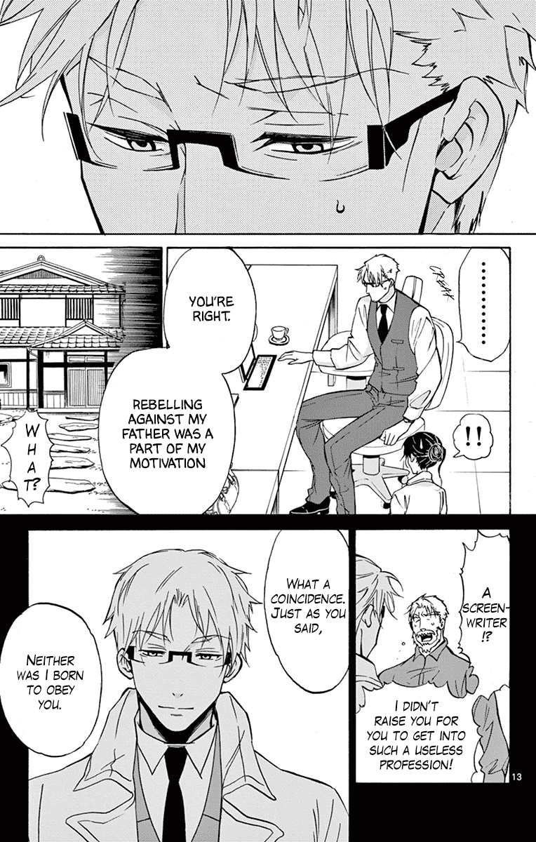 Dousei Sensei wa Renai ga Wakaranai. Chapter 17 page 13 - Chapter 17