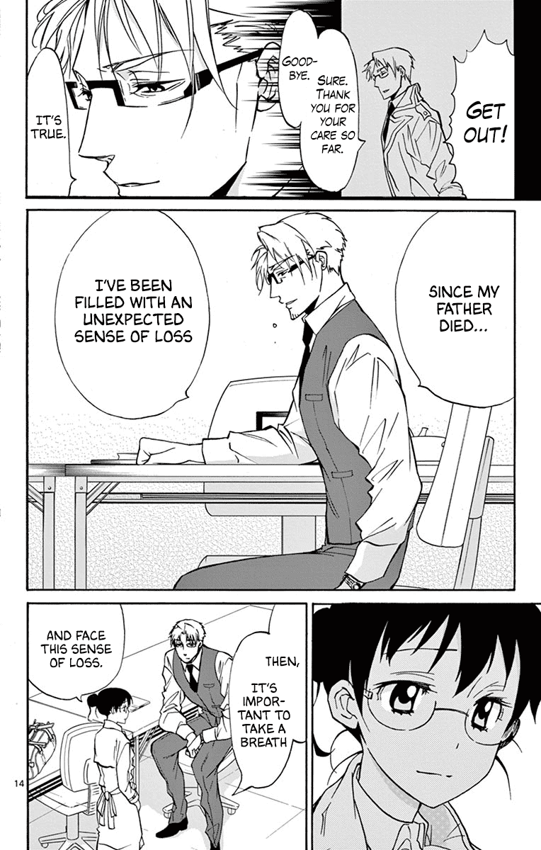 Dousei Sensei wa Renai ga Wakaranai. Chapter 17 page 14 - Chapter 17