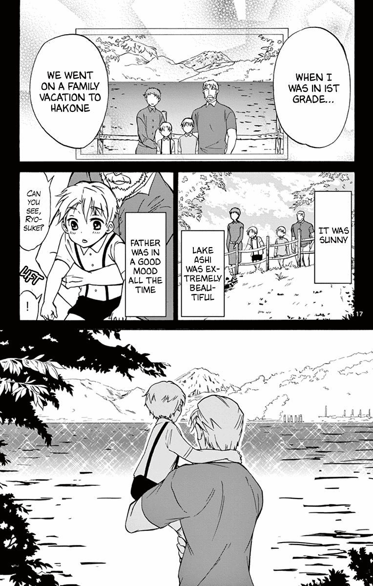 Dousei Sensei wa Renai ga Wakaranai. Chapter 17 page 17 - Chapter 17