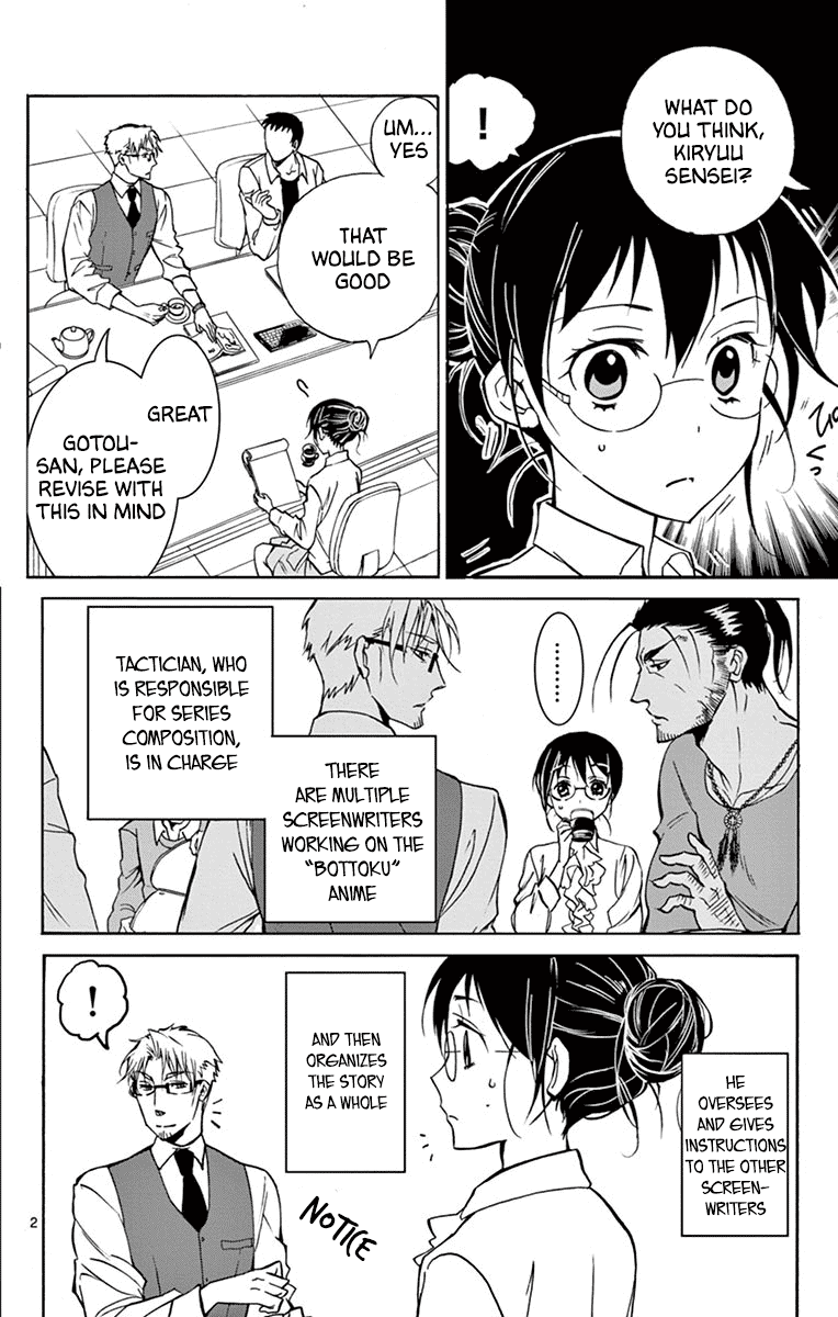 Dousei Sensei wa Renai ga Wakaranai. Chapter 17 page 2 - Chapter 17
