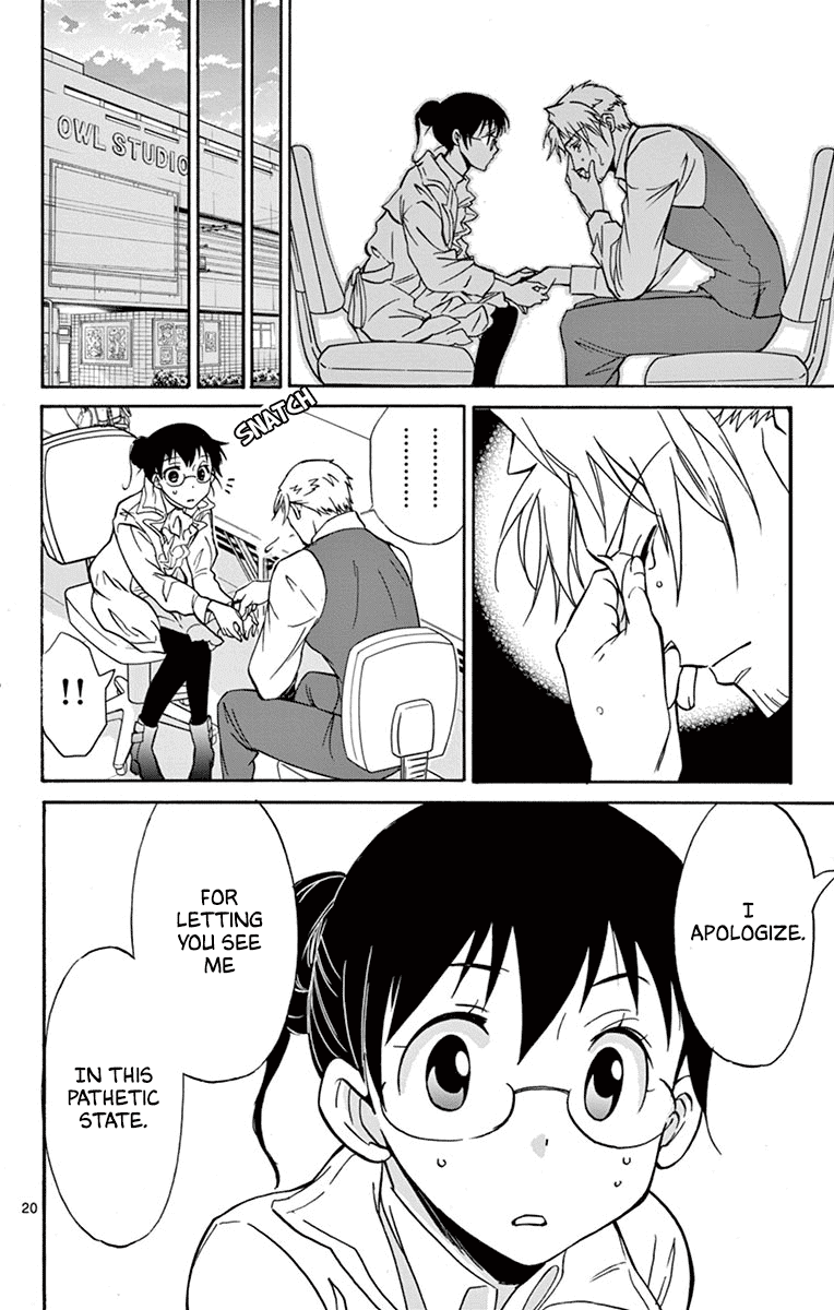 Dousei Sensei wa Renai ga Wakaranai. Chapter 17 page 20 - Chapter 17