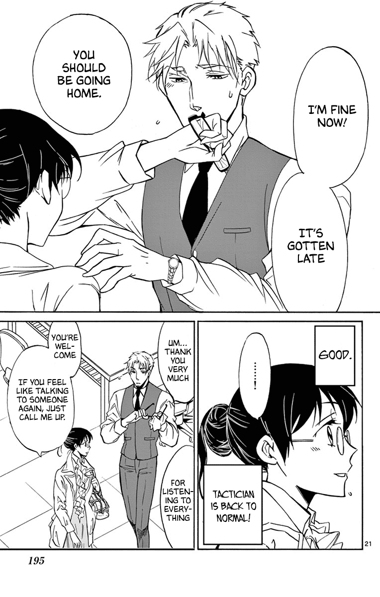 Dousei Sensei wa Renai ga Wakaranai. Chapter 17 page 21 - Chapter 17