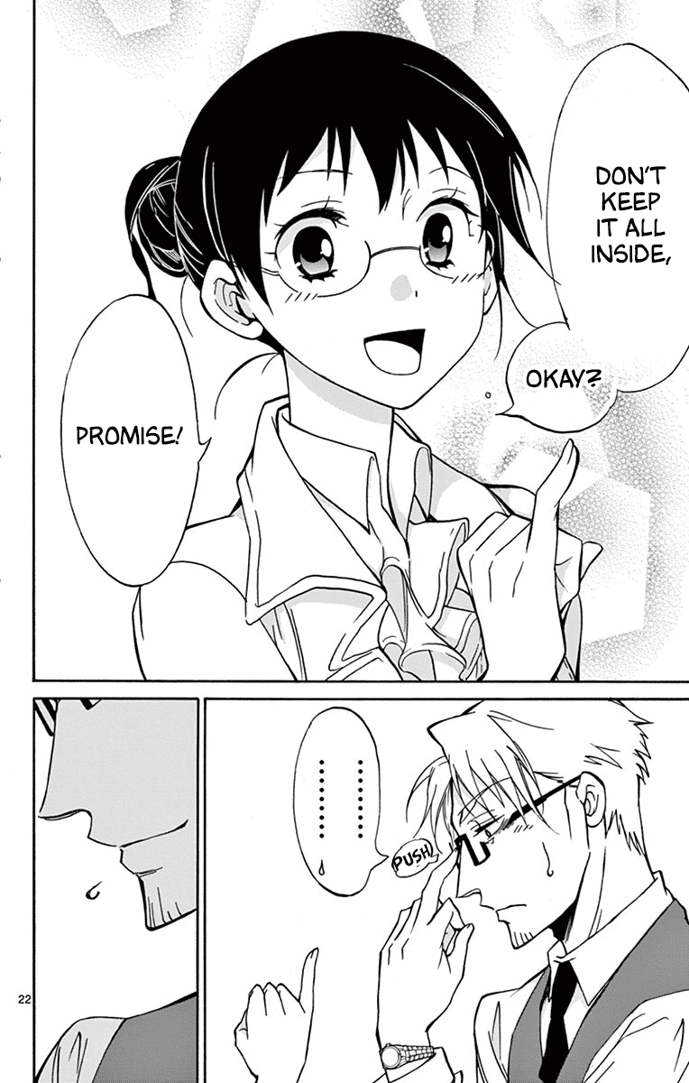 Dousei Sensei wa Renai ga Wakaranai. Chapter 17 page 22 - Chapter 17