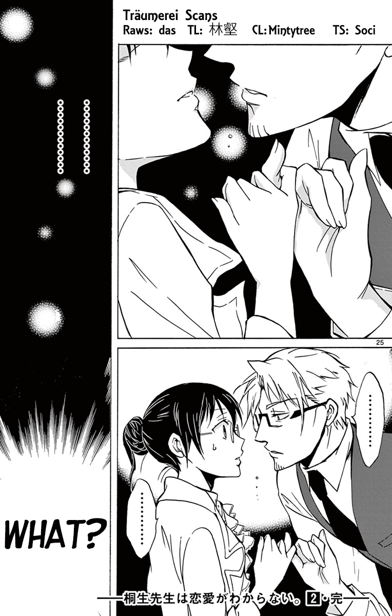 Dousei Sensei wa Renai ga Wakaranai. Chapter 17 page 25 - Chapter 17