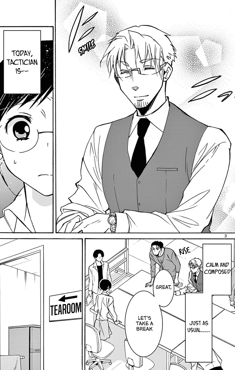 Dousei Sensei wa Renai ga Wakaranai. Chapter 17 page 3 - Chapter 17