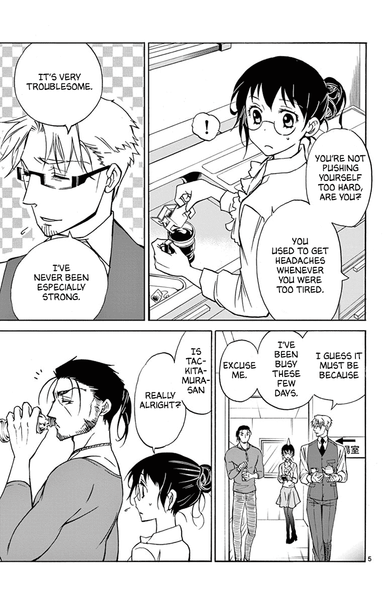 Dousei Sensei wa Renai ga Wakaranai. Chapter 17 page 5 - Chapter 17