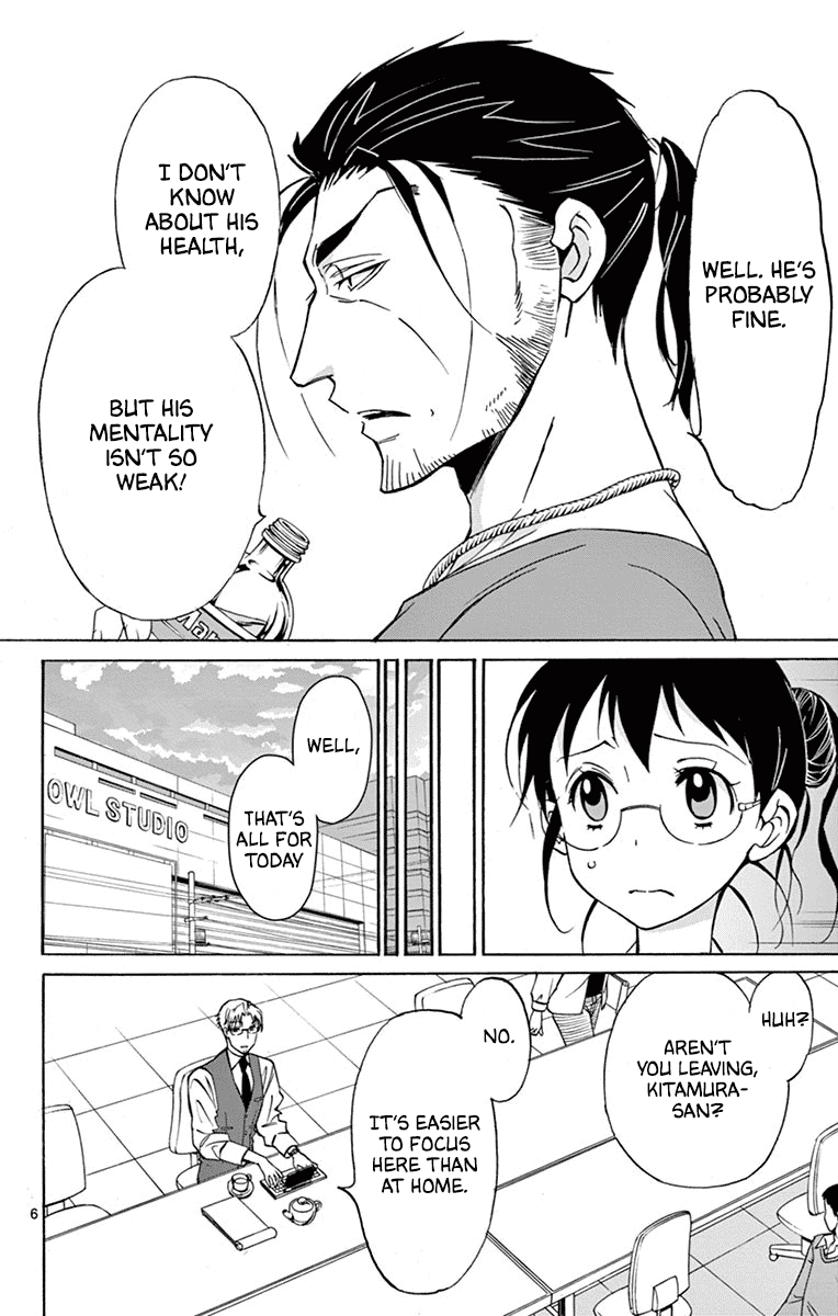 Dousei Sensei wa Renai ga Wakaranai. Chapter 17 page 6 - Chapter 17