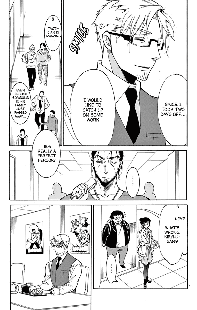 Dousei Sensei wa Renai ga Wakaranai. Chapter 17 page 7 - Chapter 17