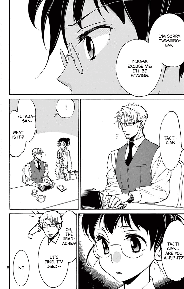 Dousei Sensei wa Renai ga Wakaranai. Chapter 17 page 8 - Chapter 17