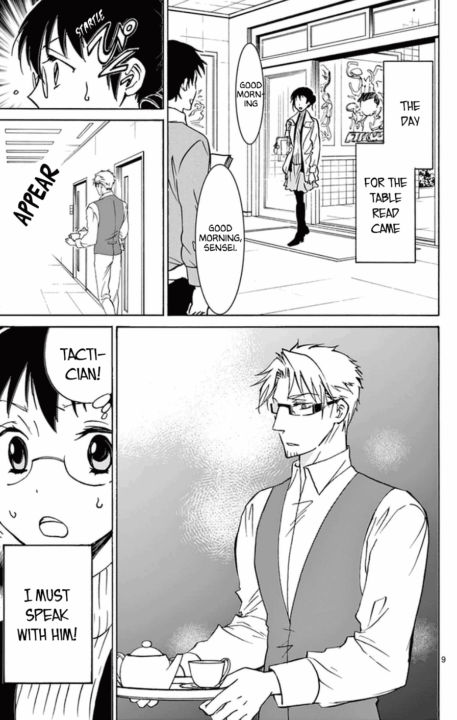 Dousei Sensei wa Renai ga Wakaranai. Chapter 18 page 12 - Chapter 18