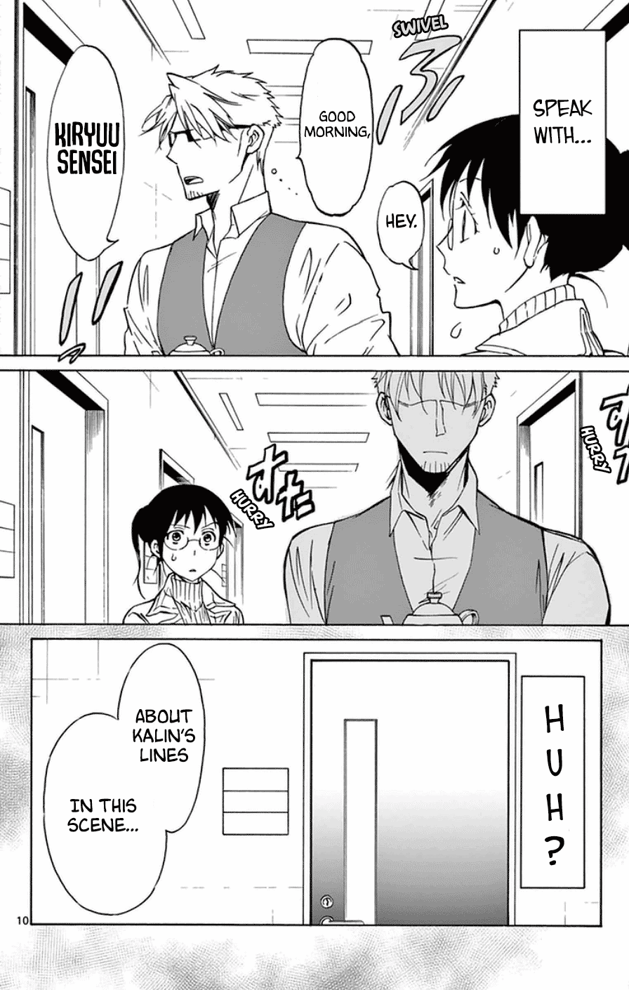 Dousei Sensei wa Renai ga Wakaranai. Chapter 18 page 13 - Chapter 18