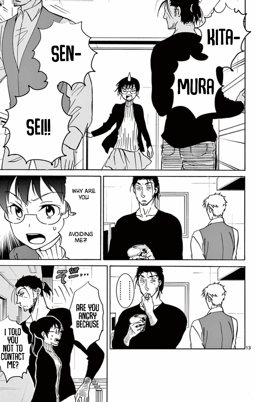 Dousei Sensei wa Renai ga Wakaranai. Chapter 18 page 16 - Chapter 18