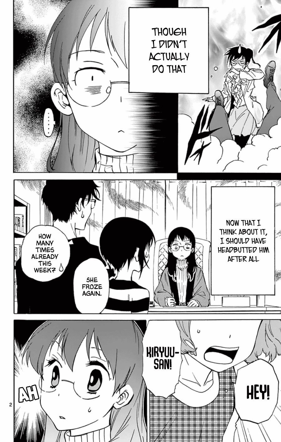 Dousei Sensei wa Renai ga Wakaranai. Chapter 18 page 5 - Chapter 18