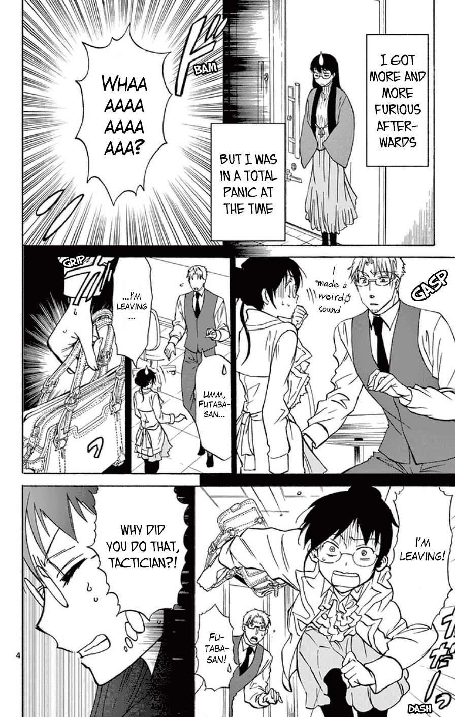 Dousei Sensei wa Renai ga Wakaranai. Chapter 18 page 7 - Chapter 18