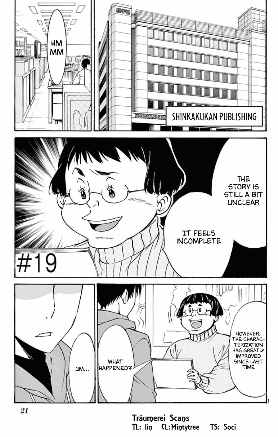 Dousei Sensei wa Renai ga Wakaranai. Chapter 19 page 1 - Chapter 19