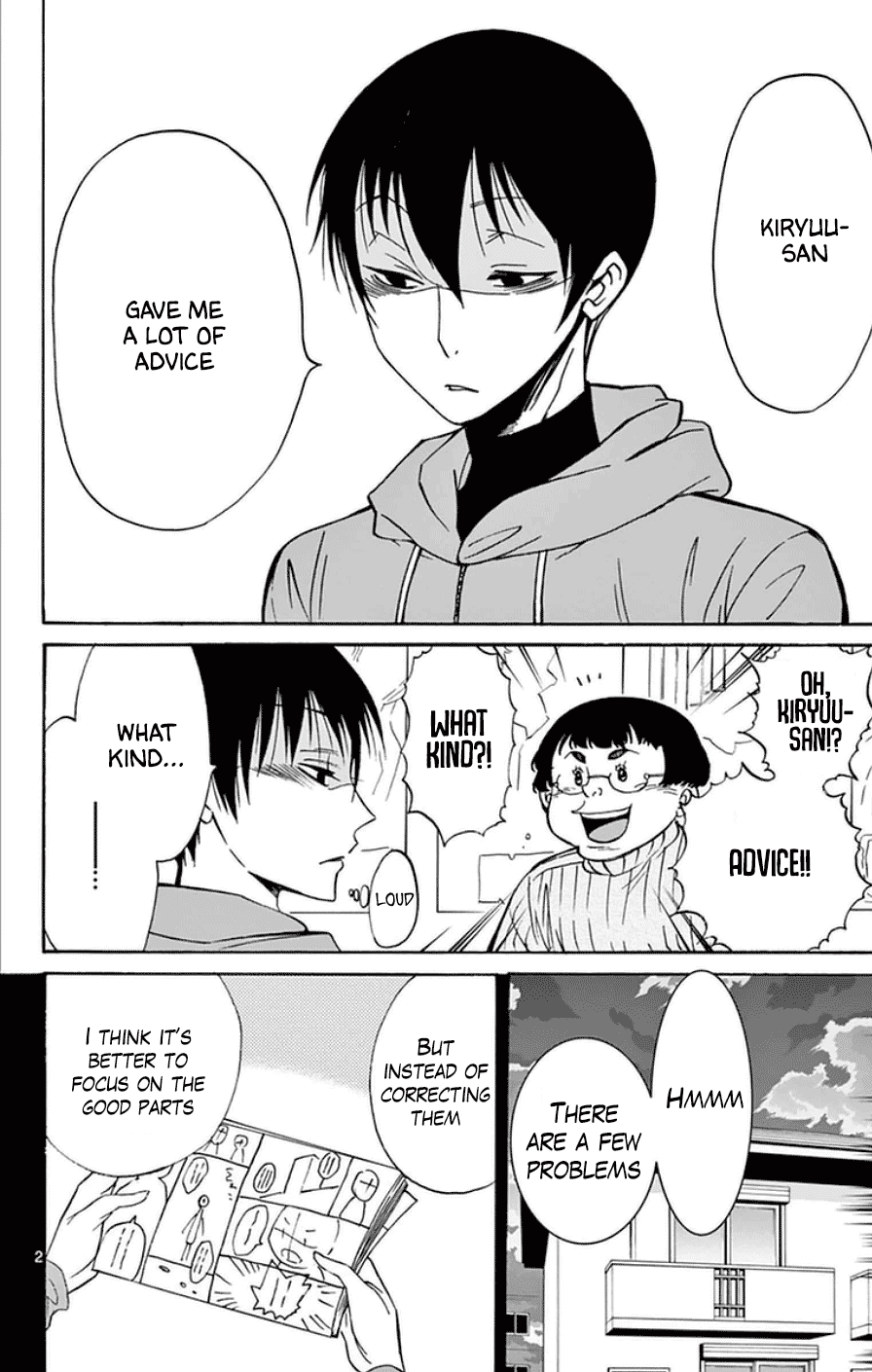 Dousei Sensei wa Renai ga Wakaranai. Chapter 19 page 2 - Chapter 19