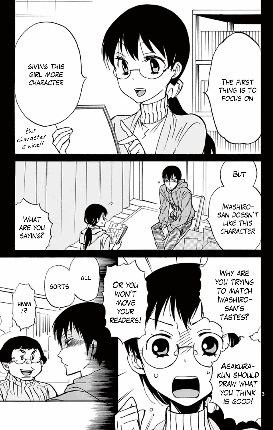 Dousei Sensei wa Renai ga Wakaranai. Chapter 19 page 3 - Chapter 19