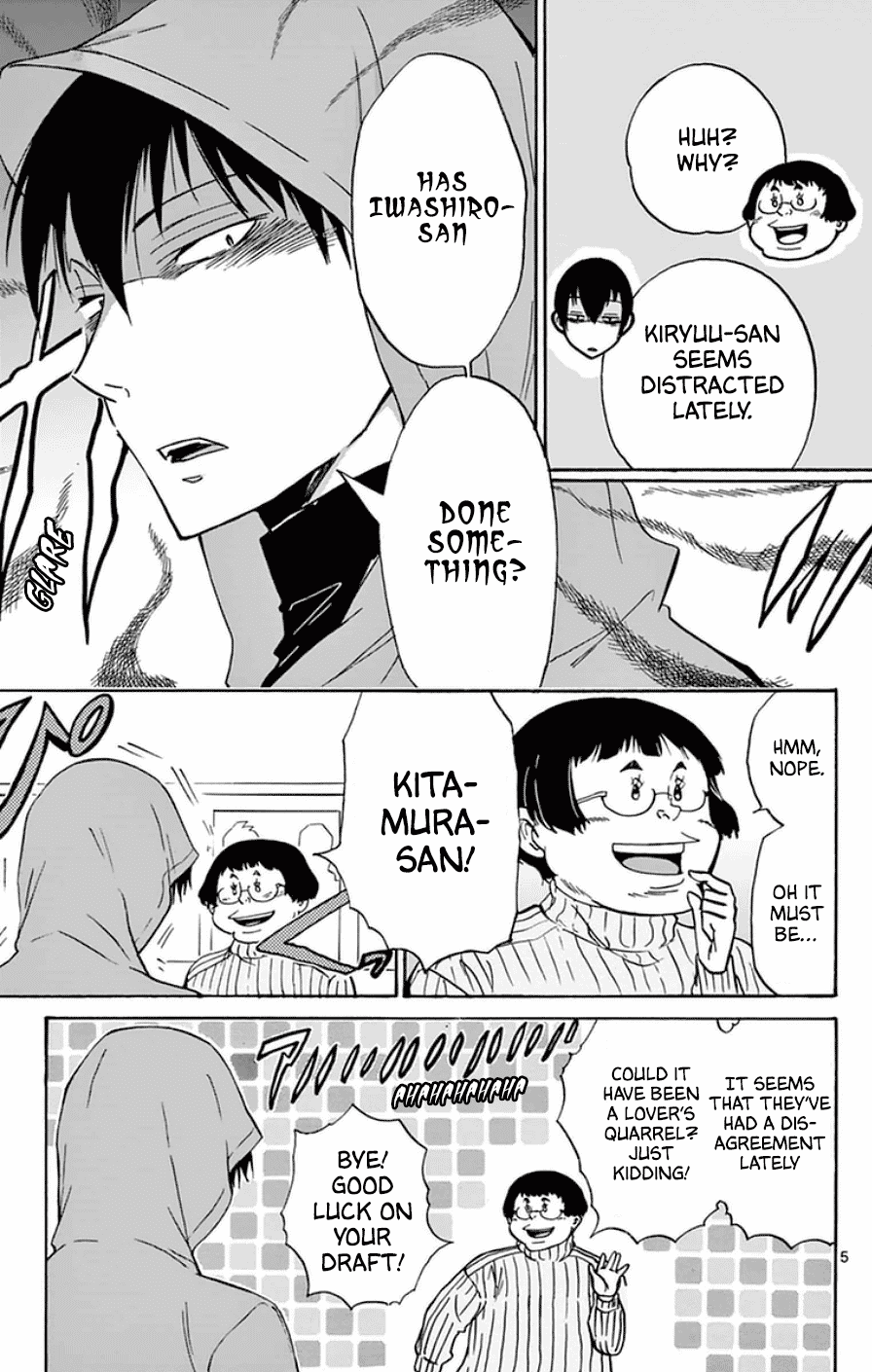 Dousei Sensei wa Renai ga Wakaranai. Chapter 19 page 5 - Chapter 19