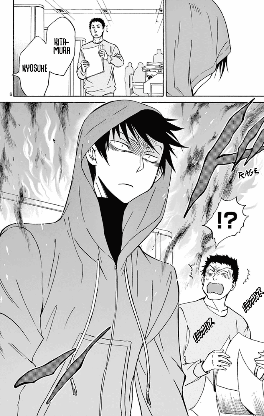 Dousei Sensei wa Renai ga Wakaranai. Chapter 19 page 6 - Chapter 19