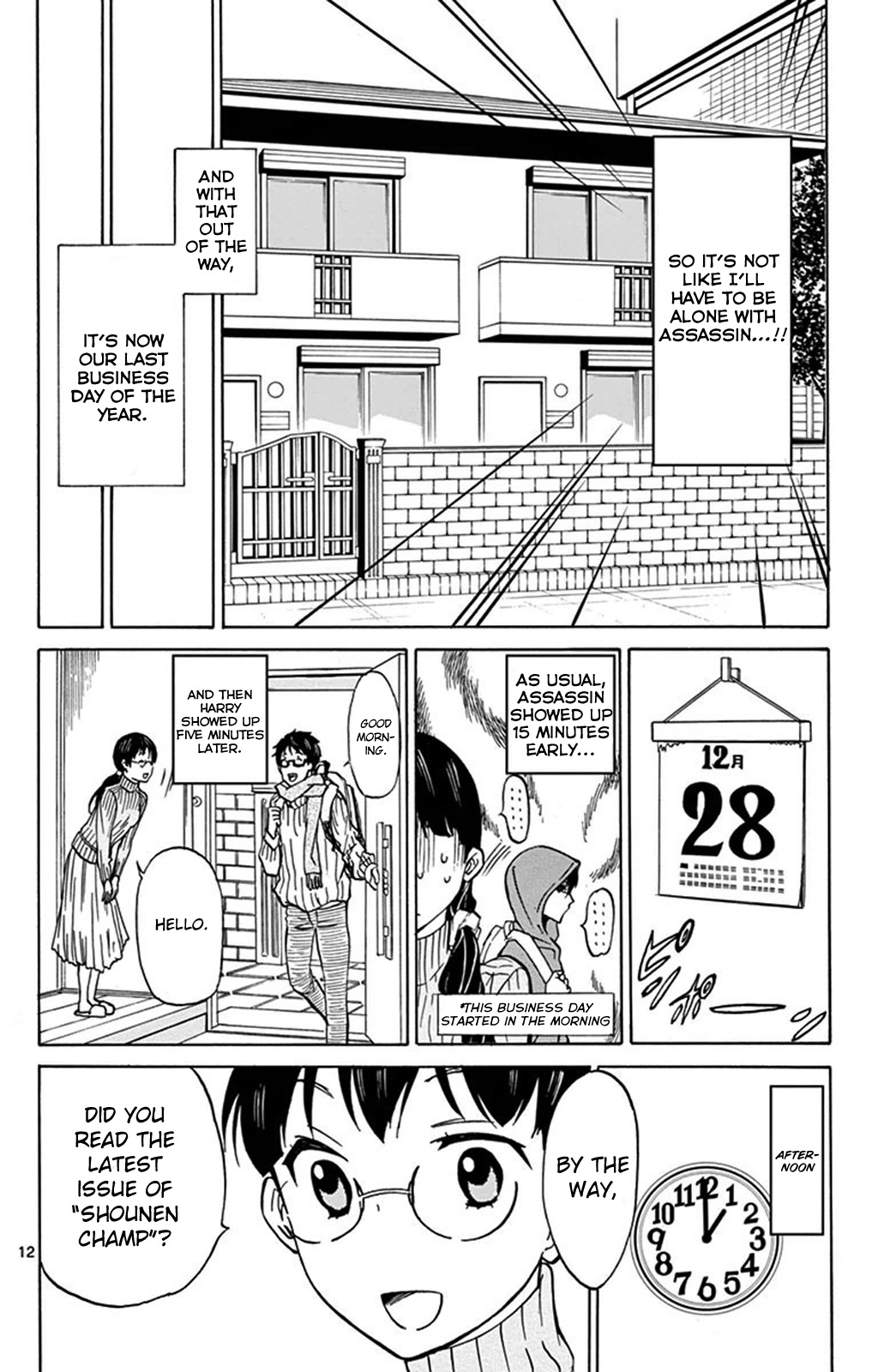 Dousei Sensei wa Renai ga Wakaranai. Chapter 2 page 12 - Chapter 2