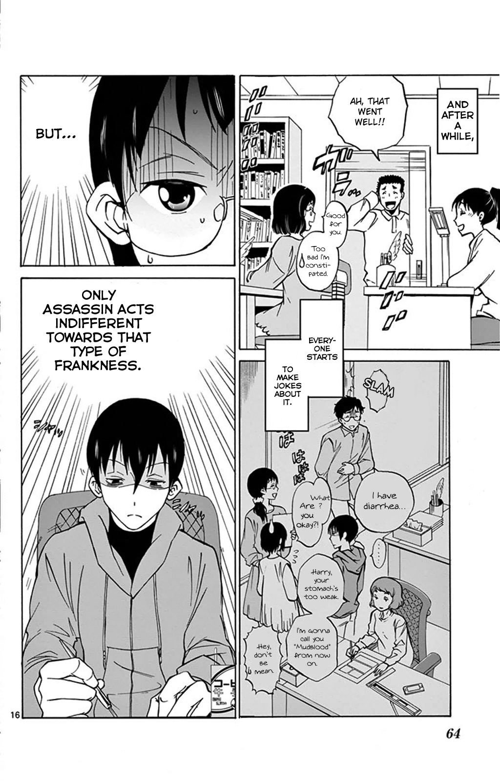 Dousei Sensei wa Renai ga Wakaranai. Chapter 2 page 16 - Chapter 2