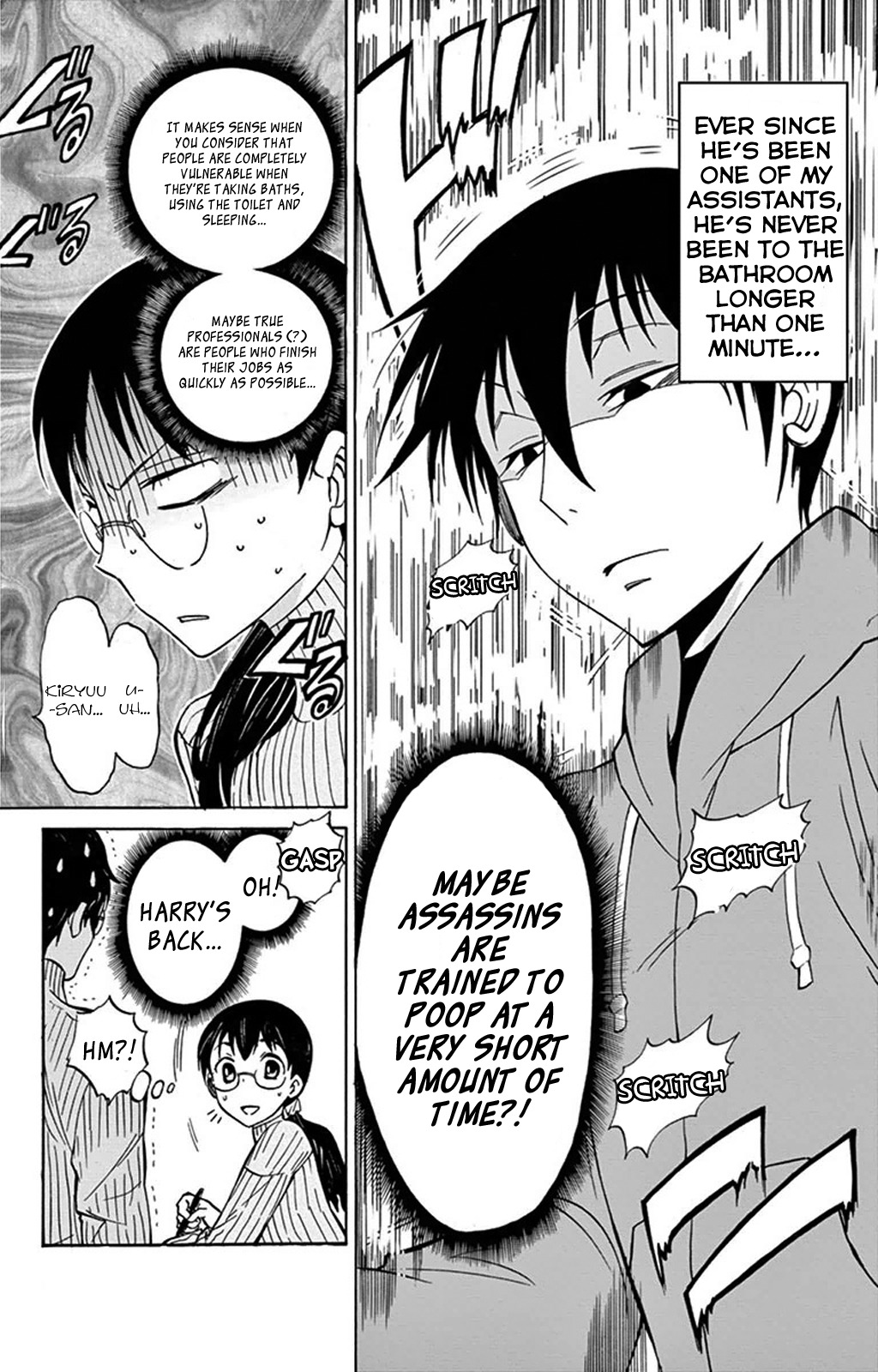 Dousei Sensei wa Renai ga Wakaranai. Chapter 2 page 17 - Chapter 2