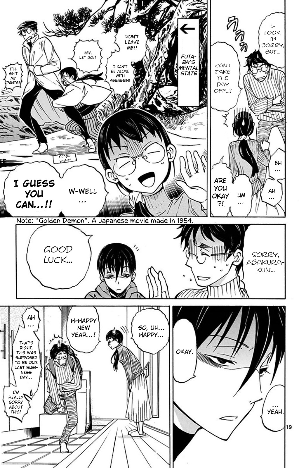 Dousei Sensei wa Renai ga Wakaranai. Chapter 2 page 19 - Chapter 2